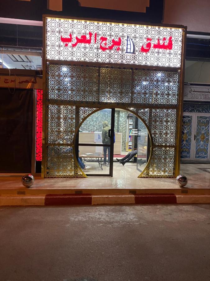Hotel Borj El Arab Kourigha Exteriör bild